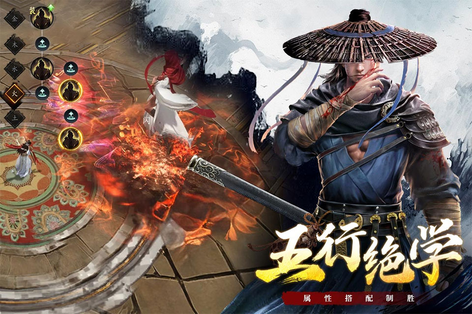 剑中(3.5神兵初现)