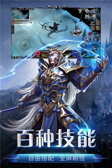 剑与翼最新版
