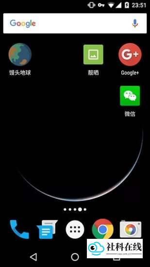 馒头地球