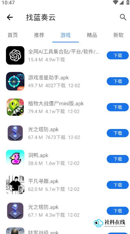快找资源1.5.0