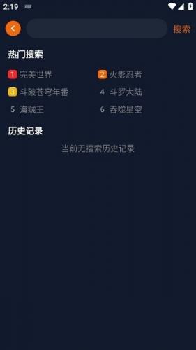 囧动漫