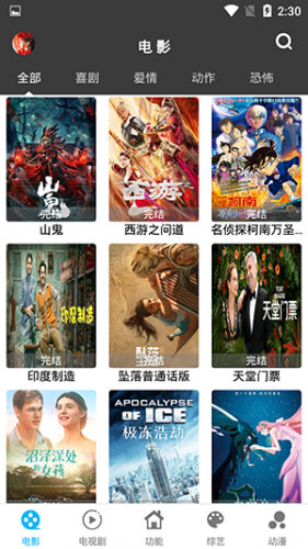 简易视频