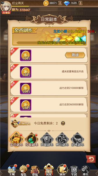 萌宠呈祥官方正版