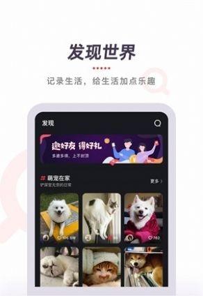 ytbapp最新版本6.0.5