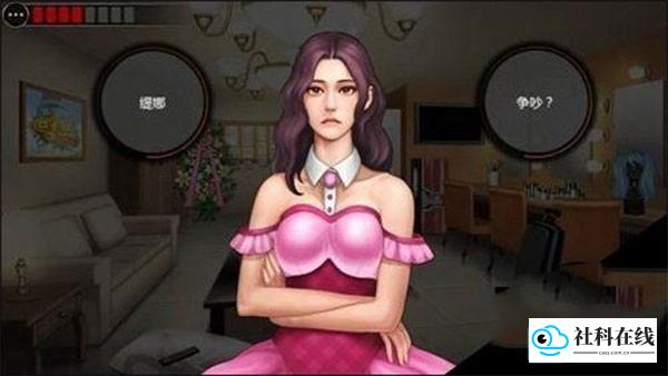 口袋侦探2汉化版