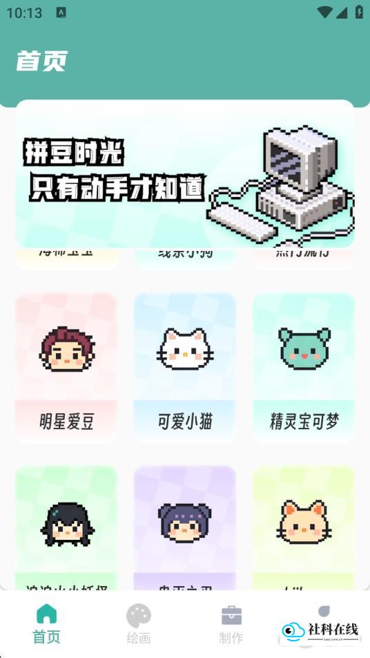 使用步骤第二步