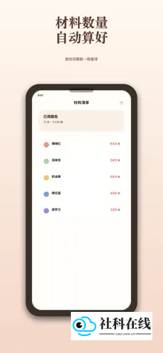 豆神