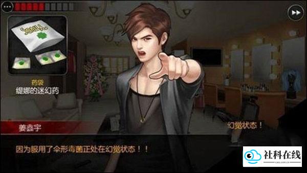 口袋侦探2汉化版