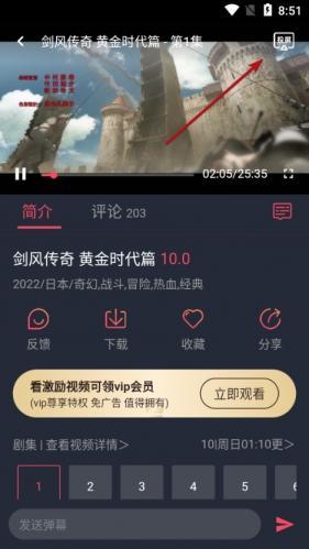 囧动漫