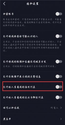 抖音精简版