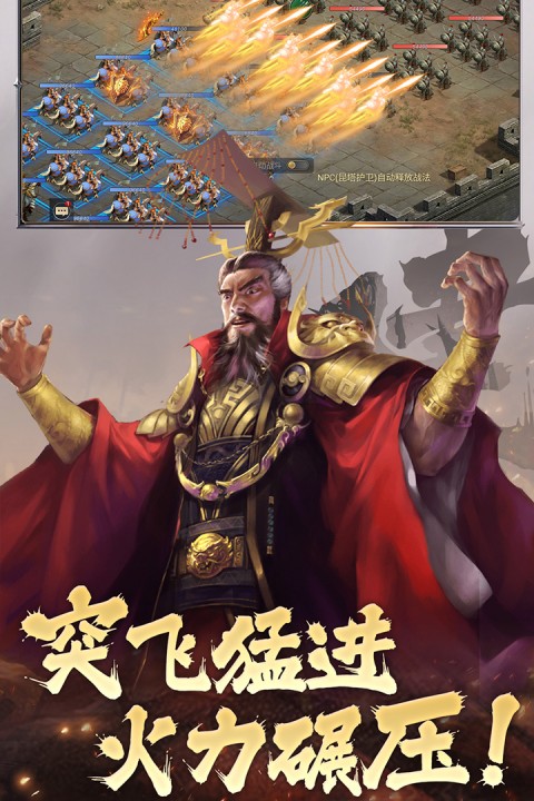 荣耀文明内置3.5折