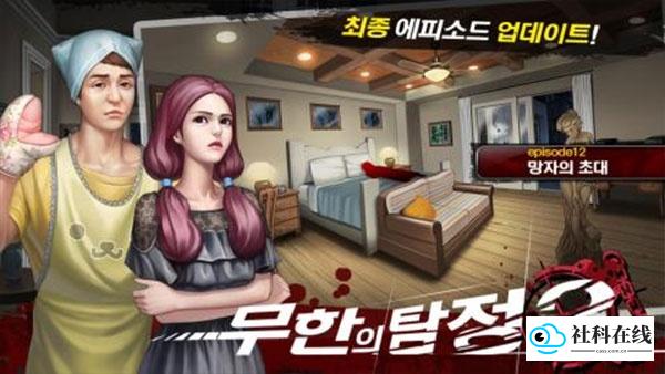 口袋侦探2汉化版