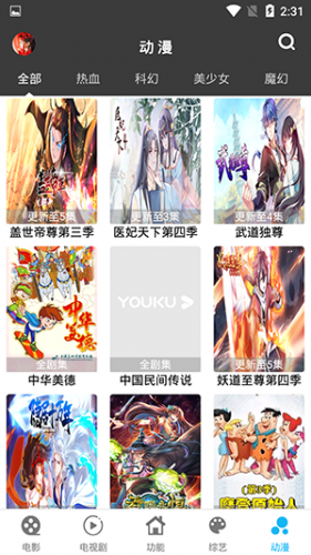 简易视频