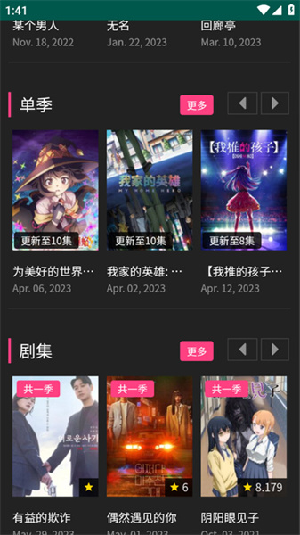 豌豆视频