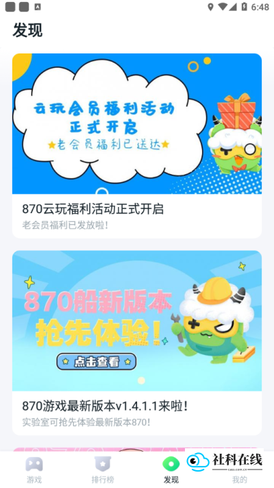 游戏礼包与资源中心