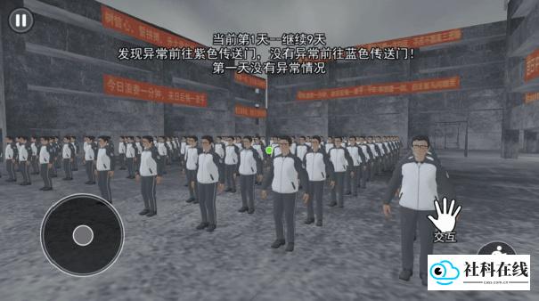中式千禧梦手机版