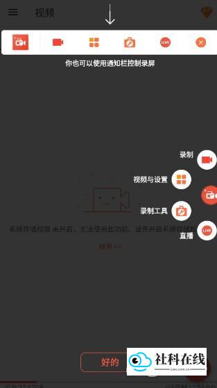图标功能介绍