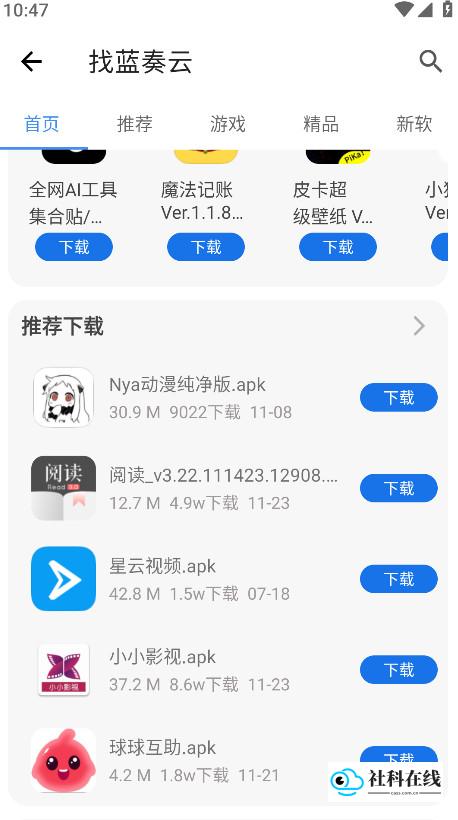 快找资源1.5.0