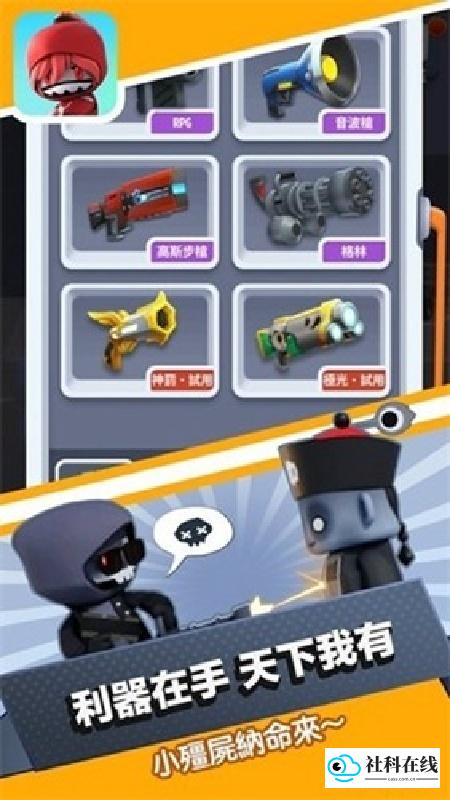 MrBone骨头先生