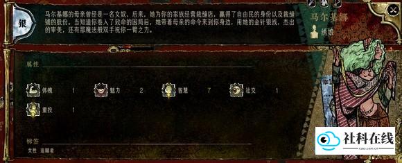 游戏攻略图示4