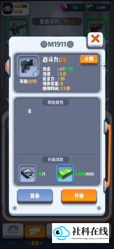 MrBone骨头先生
