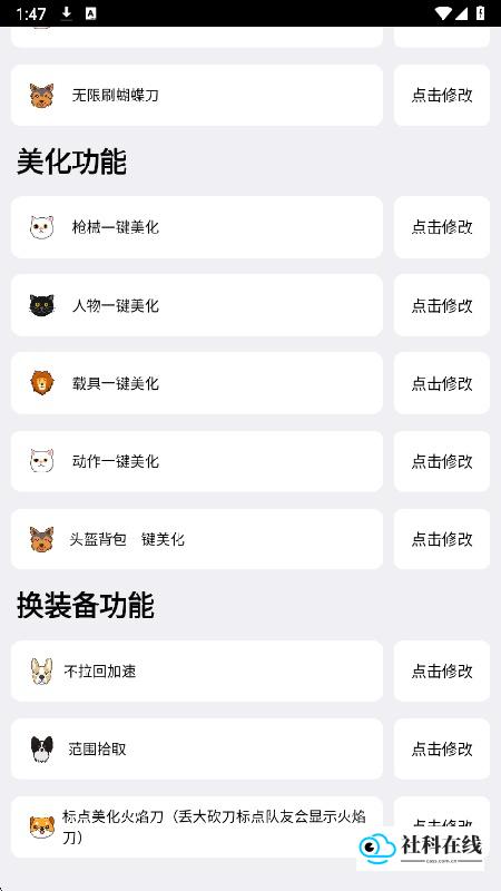 辉凡刷刀体质