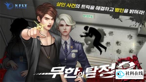 口袋侦探2汉化版