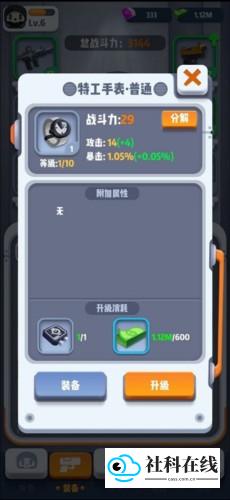 MrBone骨头先生