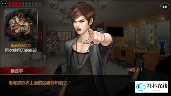 口袋侦探2汉化版