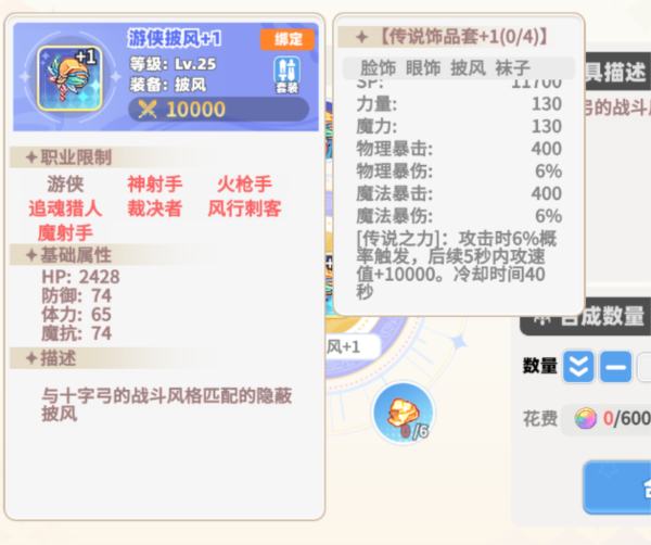 合成结果展示