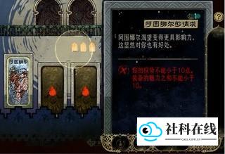 游戏攻略图示1