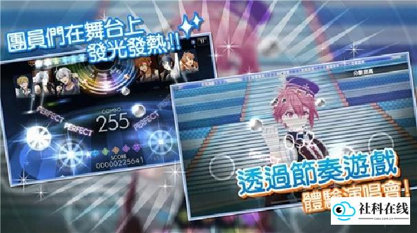 偶像星愿