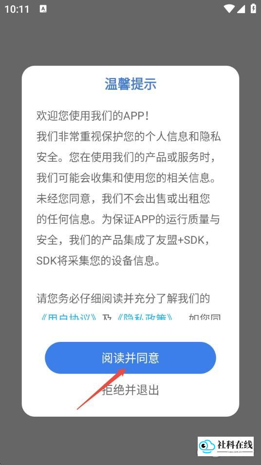 使用步骤第一步