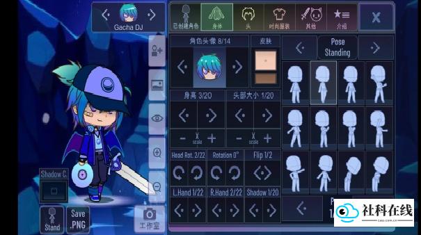 加查装饰官方版