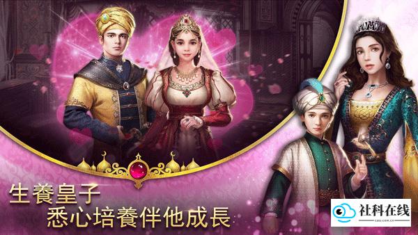 苏丹的游戏移植版
