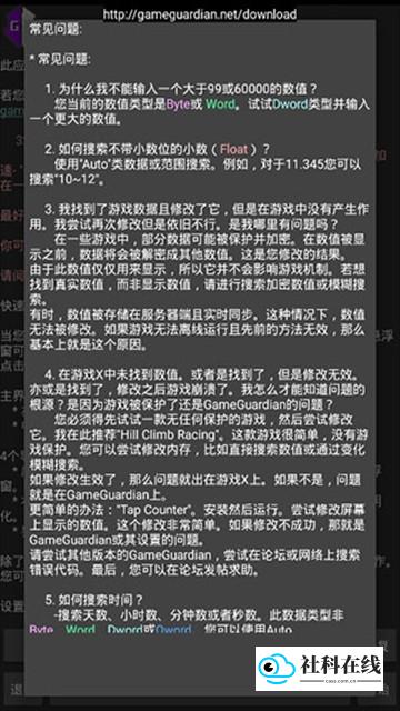 软件主界面截图