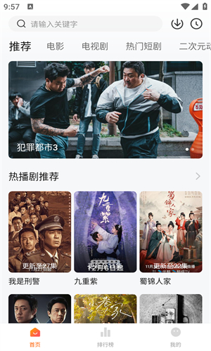 小柚子追剧