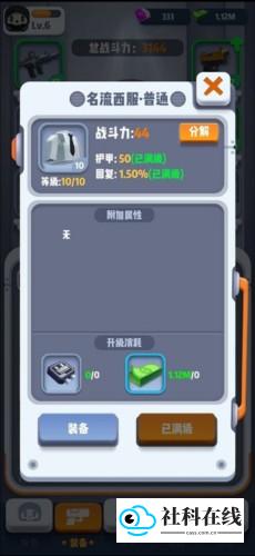 MrBone骨头先生