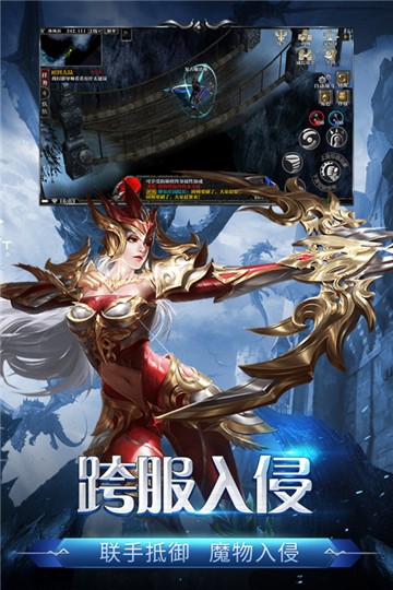 剑与翼最新版