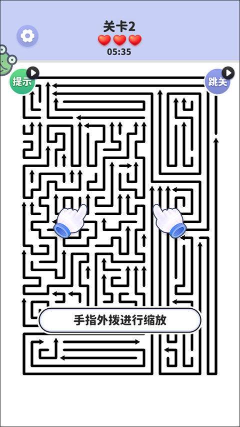 箭头爱消除