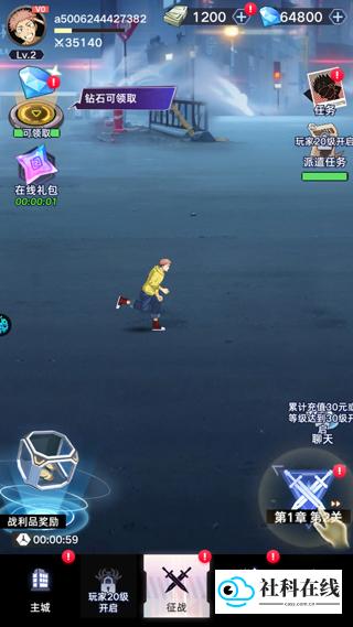 魔灵兵团