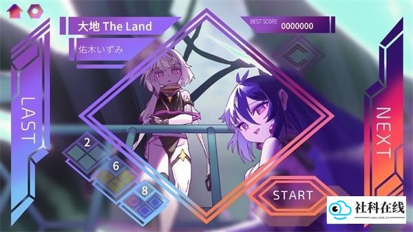 乐光谱Lumin