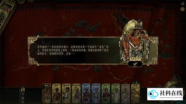 苏丹的游戏安卓版