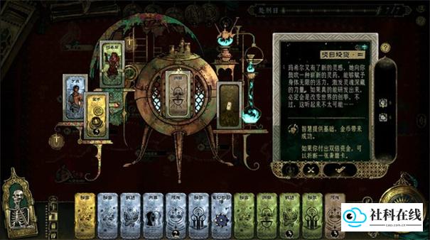 苏丹的游戏中文版