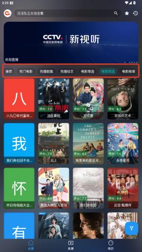 茶杯狐app