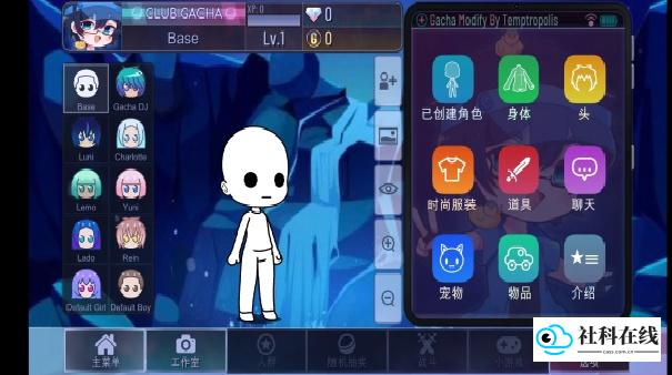 加查装饰官方版