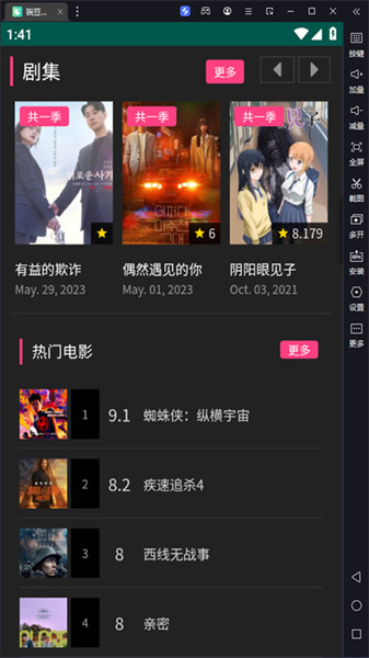 豌豆视频