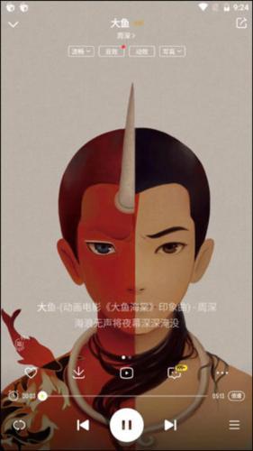 酷我音乐TV版