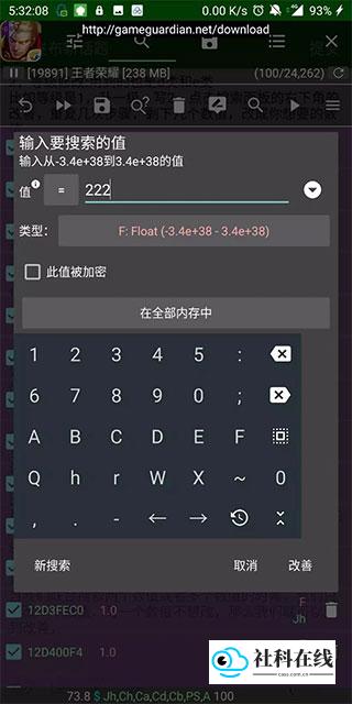 联合搜索操作演示