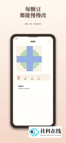 豆神